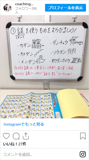 発達障害・ADHD(注意欠陥多動性障害)・グレーゾーンの中学受験対策を行う「家庭教師」「オンライン指導」