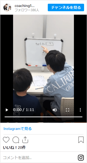 発達障害・LD(学習障害)の学習指導・中学受験・高校受験対策を行う家庭教師