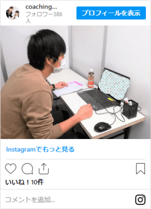 発達障害・ASD(自閉症スペクトラム)の学習指導・中学受験・高校受験対策を行う家庭教師