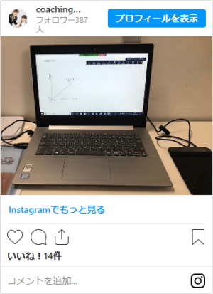 発達障害・ADHD(注意欠陥多動性障害)・グレーゾーンの高校受験対策を行う「家庭教師」「オンライン指導」